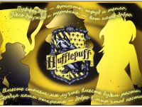 Превью выпуска №31