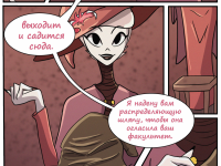 Превью выпуска №33