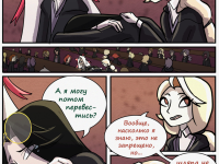 Превью выпуска №37