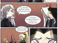 Превью выпуска №38