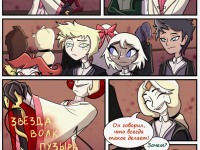 Превью выпуска №40