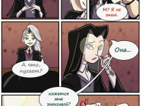 Превью выпуска №43