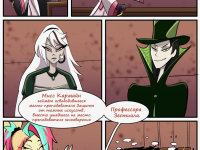 Превью выпуска №44