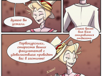 Превью выпуска №46