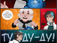 Превью выпуска №48