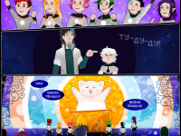 Превью выпуска №49