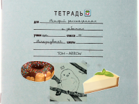 Превью выпуска №1