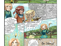 Превью выпуска №3