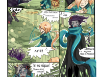 Превью выпуска №6