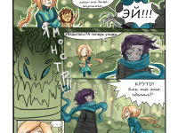 Превью выпуска №7