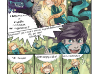 Превью выпуска №8