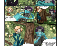 Превью выпуска №9