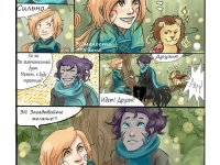 Превью выпуска №10