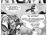 Превью выпуска №14