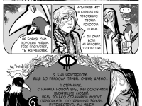 Превью выпуска №15