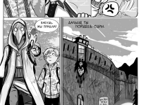 Превью выпуска №16