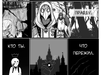 Превью выпуска №17