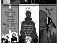 Превью выпуска №18