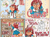 Превью выпуска №20