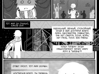 Превью выпуска №25