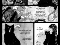 Превью выпуска №27