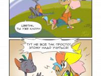 Превью выпуска №2