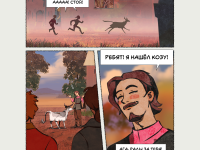 Превью выпуска №7