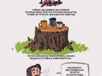 Превью выпуска №13