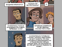 Превью выпуска №24