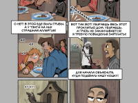 Превью выпуска №25