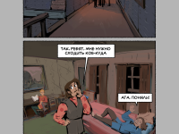 Превью выпуска №26