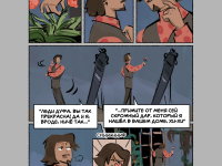 Превью выпуска №27