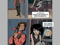 Превью выпуска №28