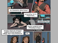 Превью выпуска №29