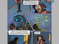 Превью выпуска №31