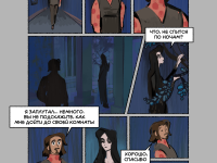 Превью выпуска №32