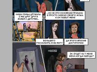 Превью выпуска №33