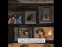 Превью выпуска №36