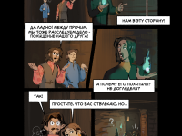Превью выпуска №40