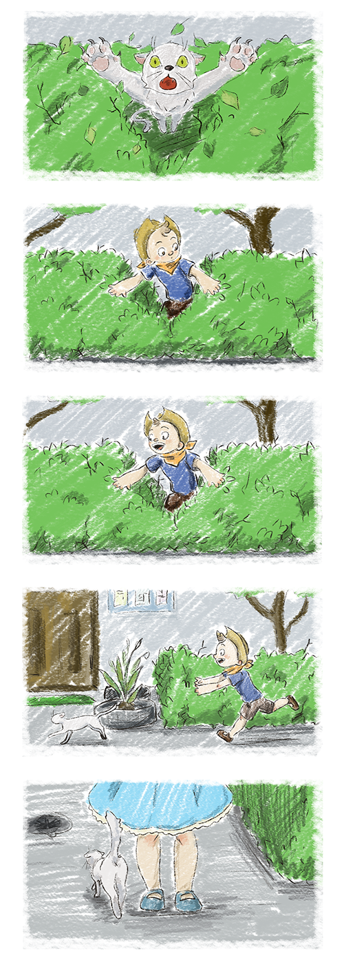 Комикс Когда мы дети...: выпуск №2