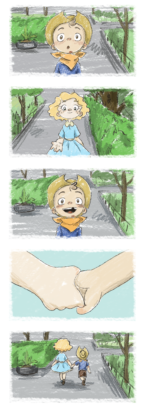 Комикс Когда мы дети...: выпуск №5