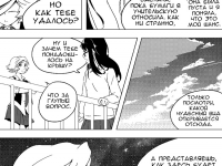 Превью выпуска №22