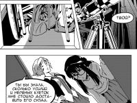 Превью выпуска №23