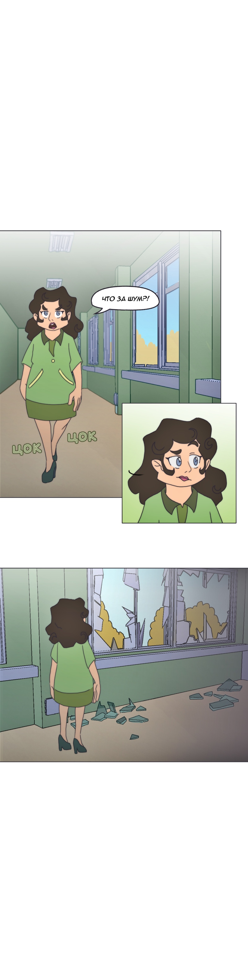 Комикс Перепись блуждающих духов: выпуск №7