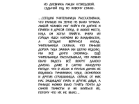 Превью выпуска №2