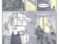 Превью выпуска №4