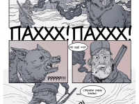 Превью выпуска №7