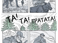 Превью выпуска №8