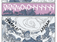 Превью выпуска №11