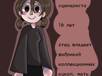 Превью выпуска №5